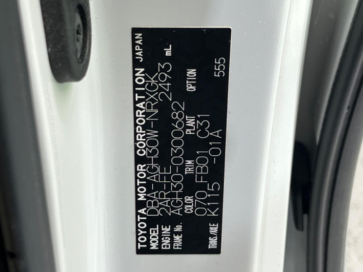 2020 Toyota Vellfire DBA-AGH30W (UW-6a36037bb7a81)[1]