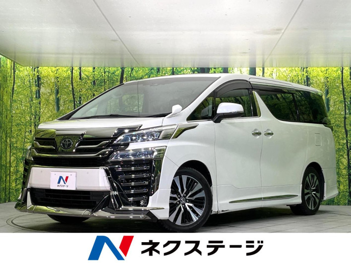 2020 Toyota Vellfire 3BA-AGH30W (UW-6a36037c43684)[3]