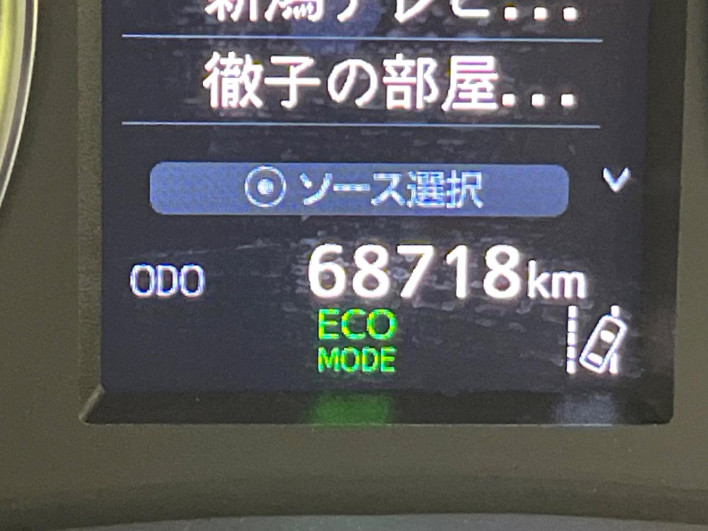 2020 Toyota Vellfire 3BA-AGH30W (UW-6a36037c43684)[2]