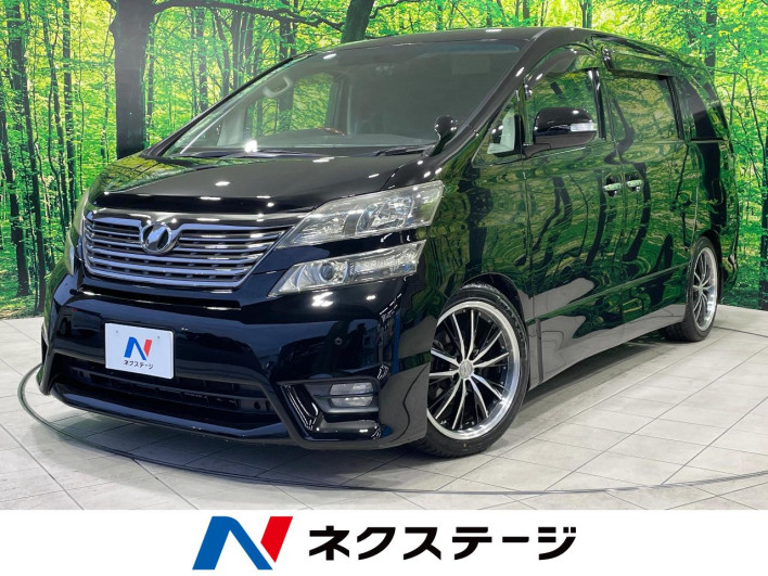 2010 Toyota Vellfire DBA-ANH20W (UW-6a360389c0992)[3]