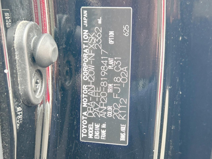 2011 Toyota Vellfire DBA-ANH20W (UW-6a36038a24a50)[1]