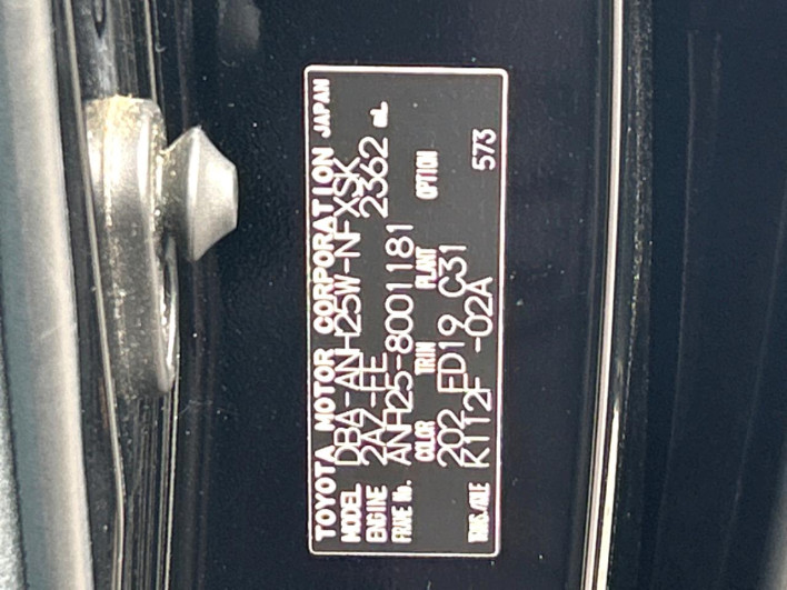 2008 Toyota Vellfire DBA-ANH25W (UW-6a36038b4d9e9)[1]
