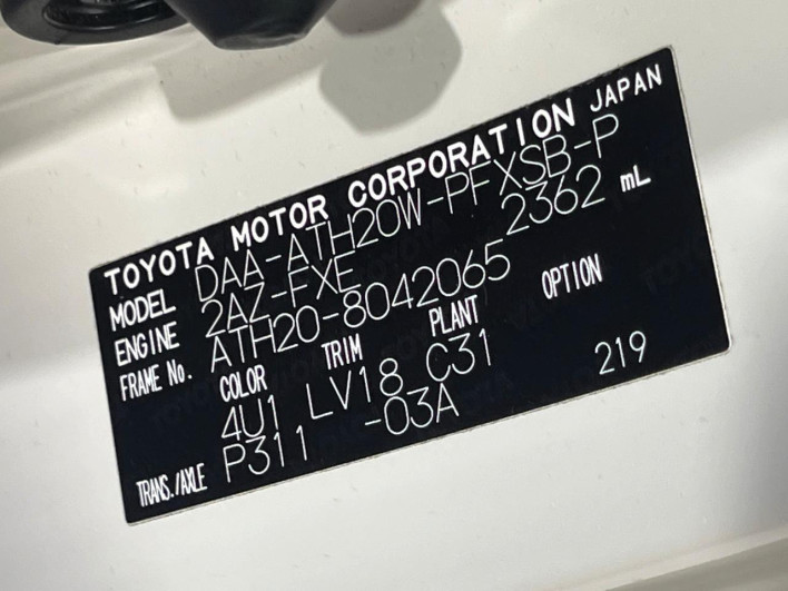 2014 Toyota Alphard Hybrid DAA-ATH20W (UW-6a36038c5f722)[1]