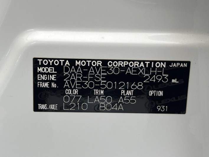 2013 Lexus IS DAA-AVE30 (UW-6a36038db2a4f)[1]