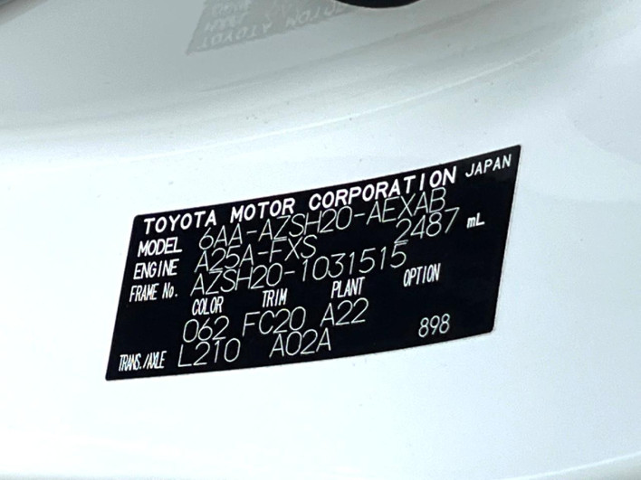 2019 Toyota Crown Hybrid 6AA-AZSH20 (UW-6a3603a3b2240)[1]