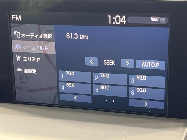 2019 Toyota Crown Hybrid 6AA-AZSH20 (UW-6a3603a3dd6c6)[16]