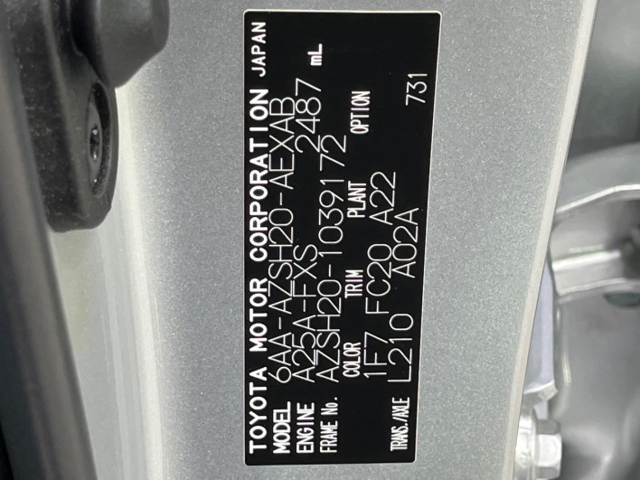 2019 Toyota Crown Hybrid 6AA-AZSH20 (UW-6a3603a3dd6c6)[1]