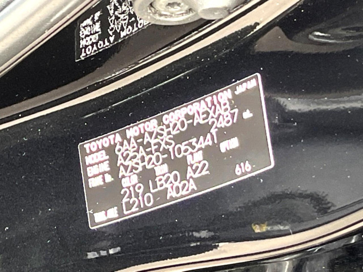 2019 Toyota Crown Hybrid 6AA-AZSH20 (UW-6a3603a50661f)[1]