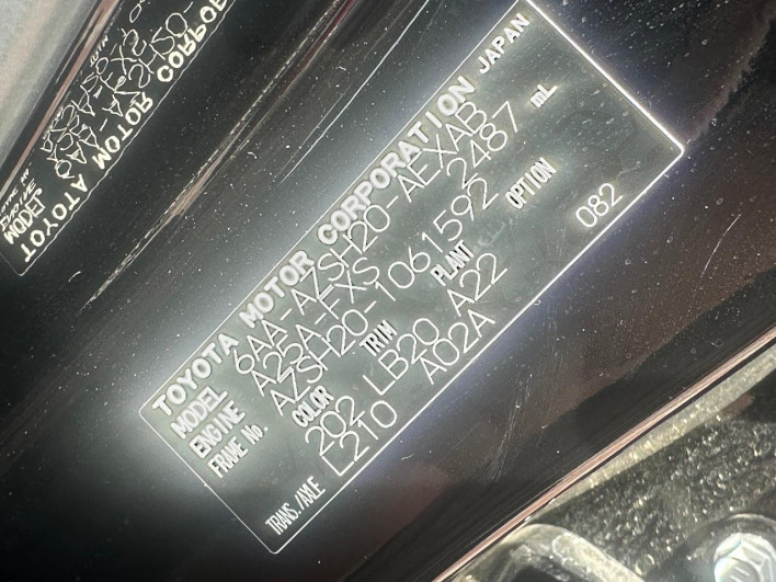 2020 Toyota Crown Hybrid 6AA-AZSH20 (UW-6a3603a599f8d)[1]