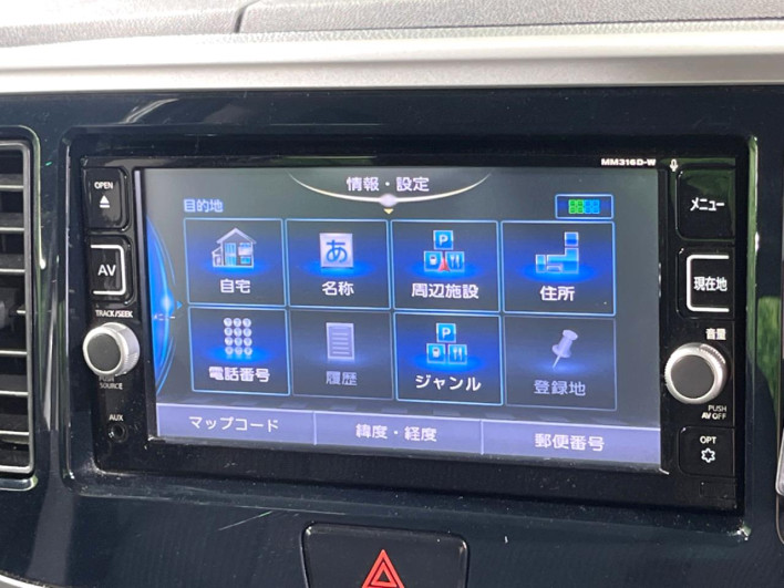 2017 Nissan DAYZ ROOX DBA-B21A (UW-6a3603adbbd3c)[19]