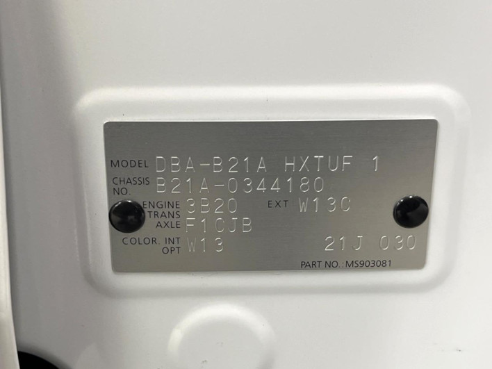 2017 Nissan DAYZ ROOX DBA-B21A (UW-6a3603adbbd3c)[1]