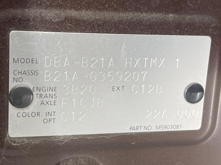 2017 Nissan DAYZ ROOX DBA-B21A (UW-6a3603ae2075d)[1]
