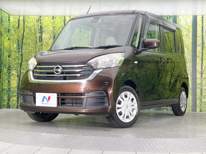 2017 Nissan DAYZ ROOX DBA-B21A (UW-6a3603ae2075d)[0]