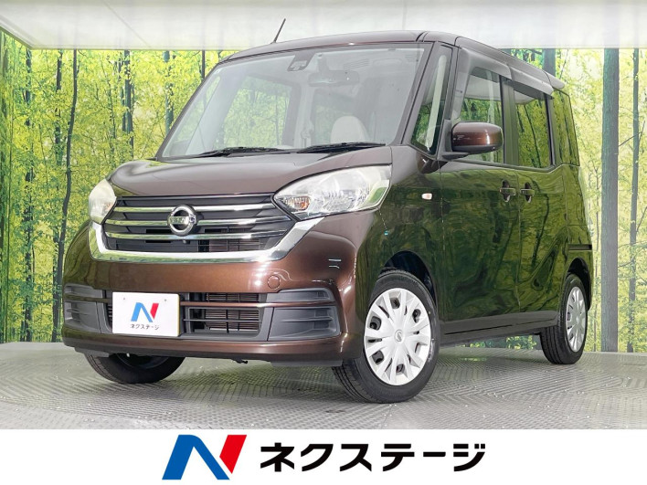2017 Nissan DAYZ ROOX DBA-B21A (UW-6a3603ae2075d)[3]