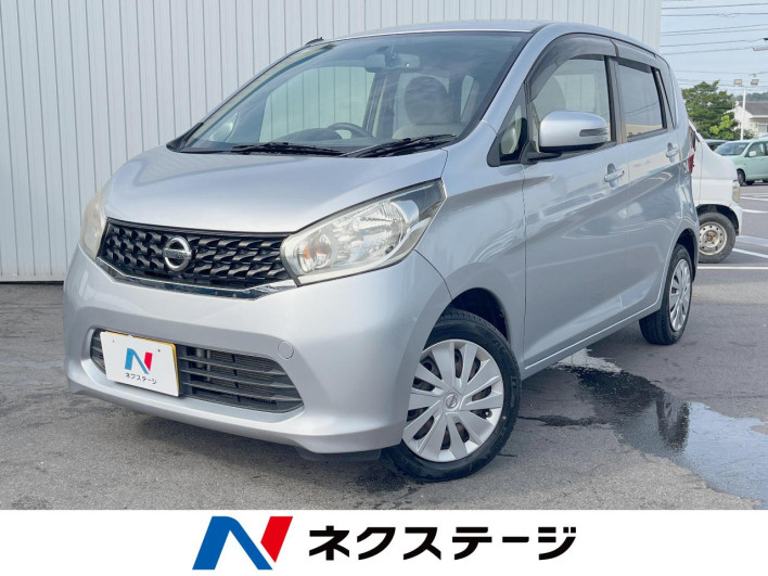 2013 Nissan Days DBA-B21W (UW-6a3603b02f4d0)[3]