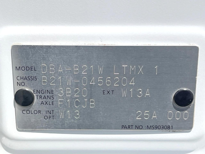 2017 Nissan Days DBA-B21W (UW-6a3603b18fa8a)[1]
