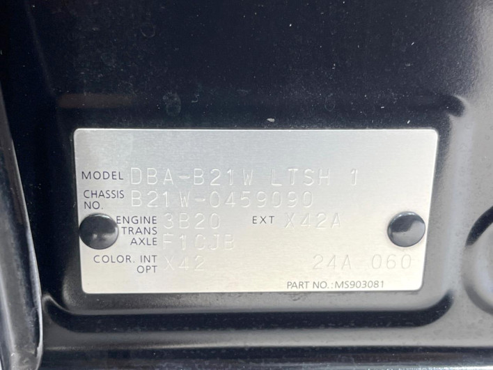 2017 Nissan Days DBA-B21W (UW-6a3603b19284c)[1]