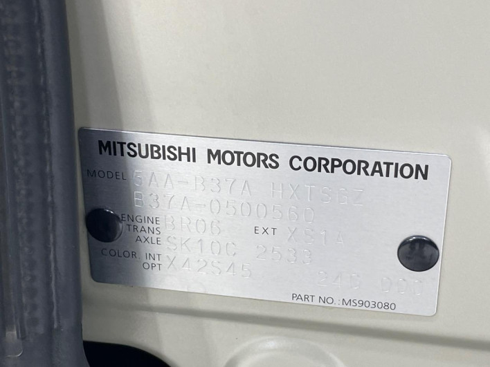 2023 Mitsubishi Delica Mini 5AA-B37A (UW-6a3603b45d66c)[1]