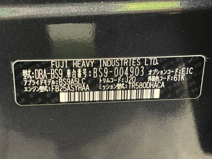 2015 Subaru Legacy Outback DBA-BS9 (UW-6a3603c59b2f7)[1]