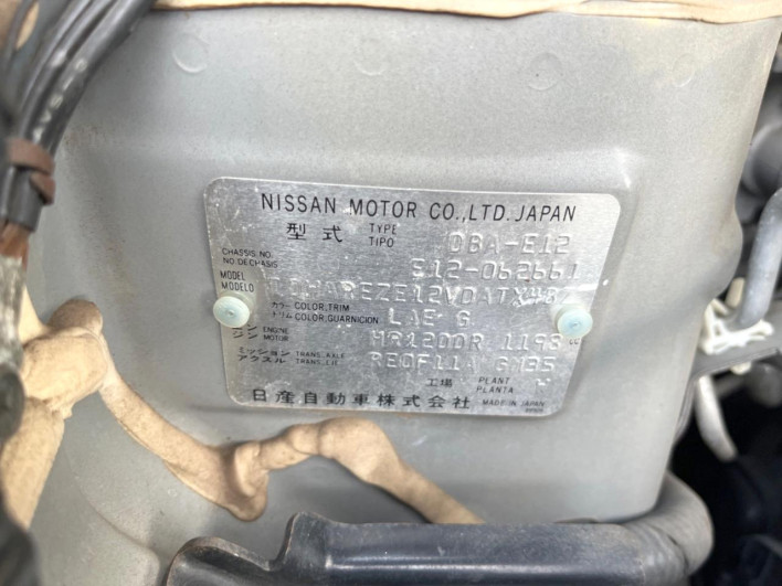 2013 Nissan Note DBA-E12 (UW-6a3603d9e8e81)[1]