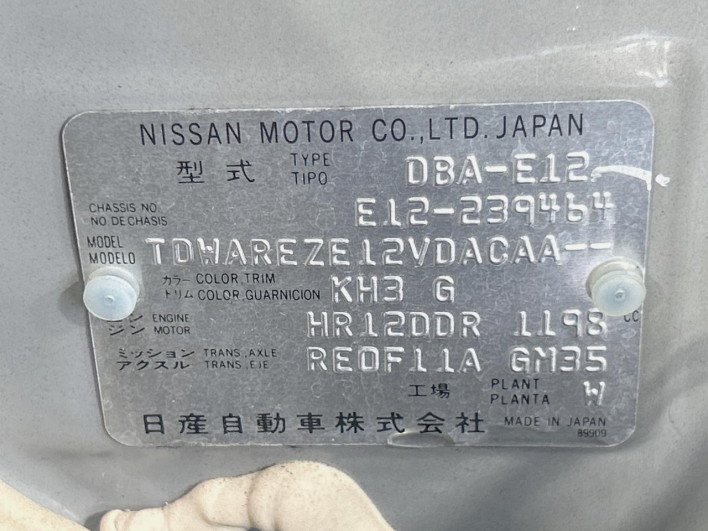 2014 Nissan Note DBA-E12 (UW-6a3603dac8959)[1]