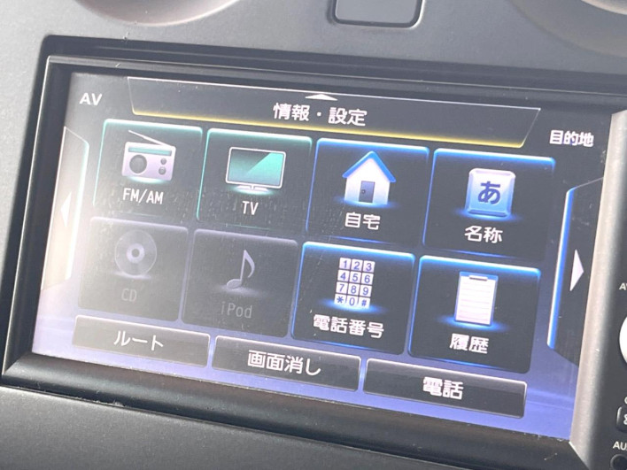 2015 Nissan Note DBA-E12 (UW-6a3603db5a6f1)[23]