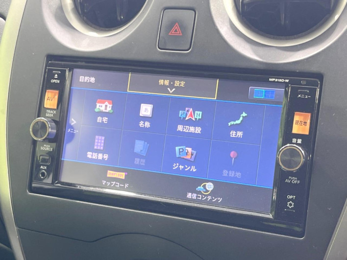 2015 Nissan Note DBA-E12 (UW-6a3603db75dff)[9]