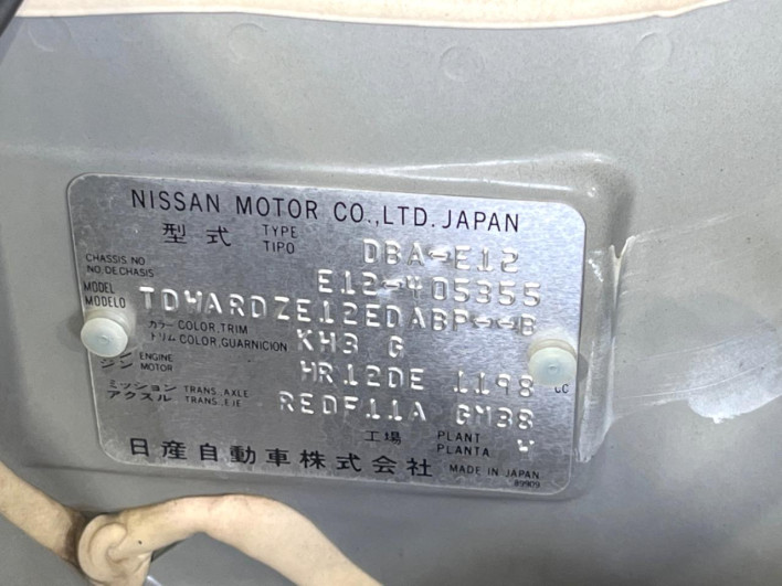 2015 Nissan Note DBA-E12 (UW-6a3603db75dff)[1]