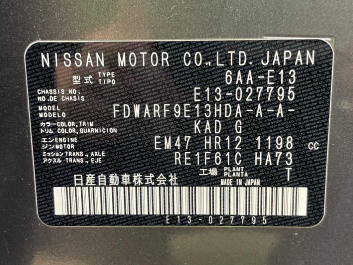 2021 Nissan Note 6AA-E13 (UW-6a3603de31d63)[1]