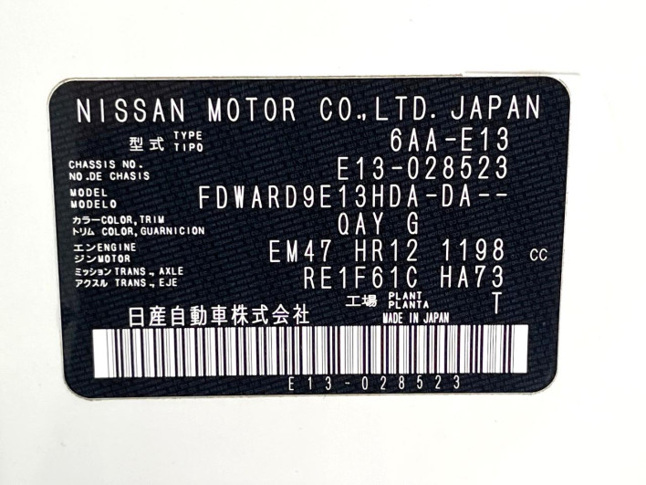2021 Nissan Note 6AA-E13 (UW-6a3603de3b85b)[1]