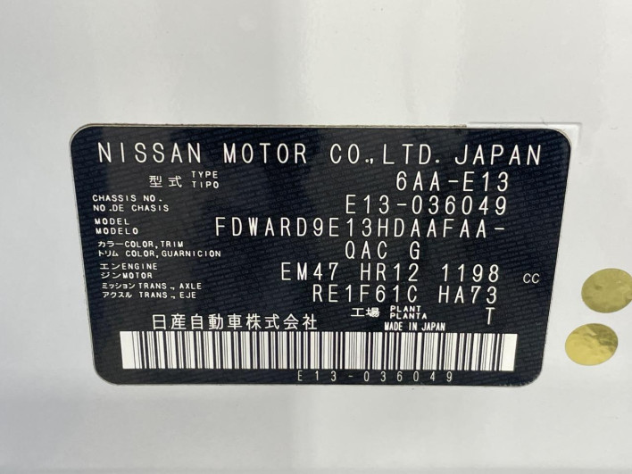 2021 Nissan Note 6AA-E13 (UW-6a3603dec6c55)[1]
