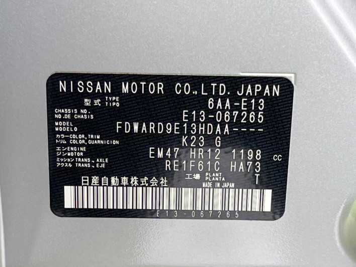 2022 Nissan Note 6AA-E13 (UW-6a3603e0e58bc)[1]