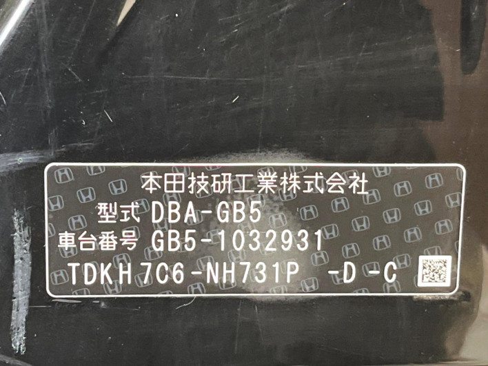 2017 Honda Freed DBA-GB5 (UW-6a3603eac6256)[1]