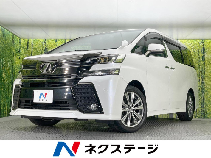 2016 Toyota Vellfire DBA-GGH30W (UW-6a3603fc21b1c)[3]