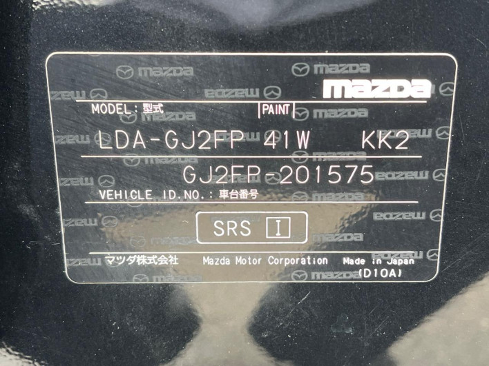 2015 Mazda Atenza Sedan LDA-GJ2FP (UW-6a3603fc462df)[1]