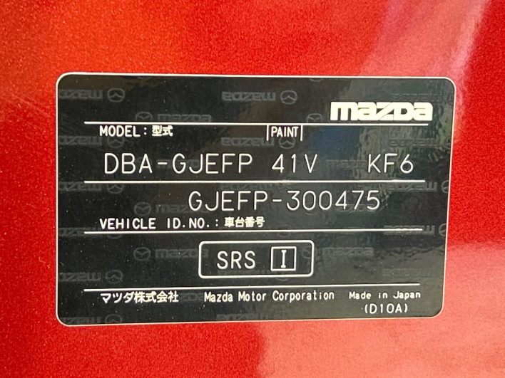 2017 Mazda Atenza Sedan DBA-GJEFP (UW-6a3603fcb6f68)[1]