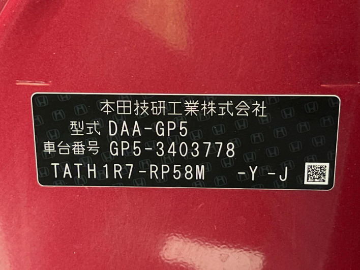 2017 Honda Fit Hybrid DAA-GP5 (UW-6a360402a1f6c)[1]