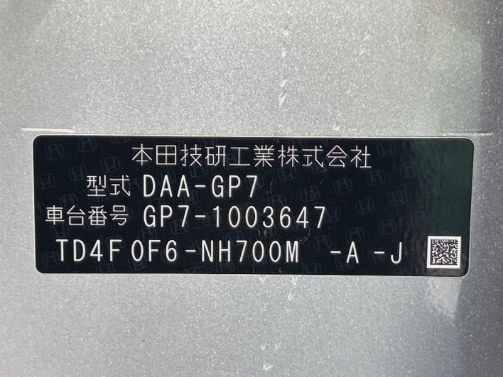 2015 Honda SHUTTLE DAA-GP7 (UW-6a360403c107e)[1]
