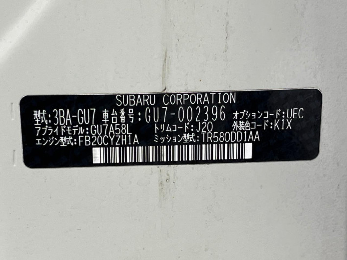 2023 Subaru Impreza 3BA-GU7 (UW-6a36040ca9b89)[1]