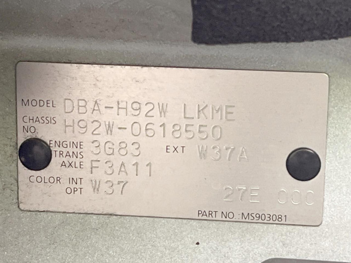 2011 Nissan Otti DBA-H92W (UW-6a360411c216e)[1]