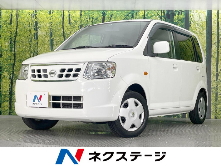 2011 Nissan Otti DBA-H92W (UW-6a360411c216e)[3]