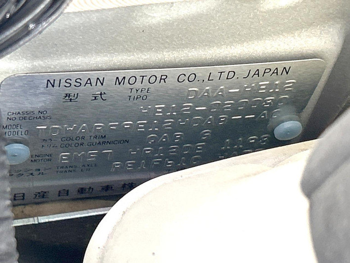 2016 Nissan Note DAA-HE12 (UW-6a360417e78f2)[1]