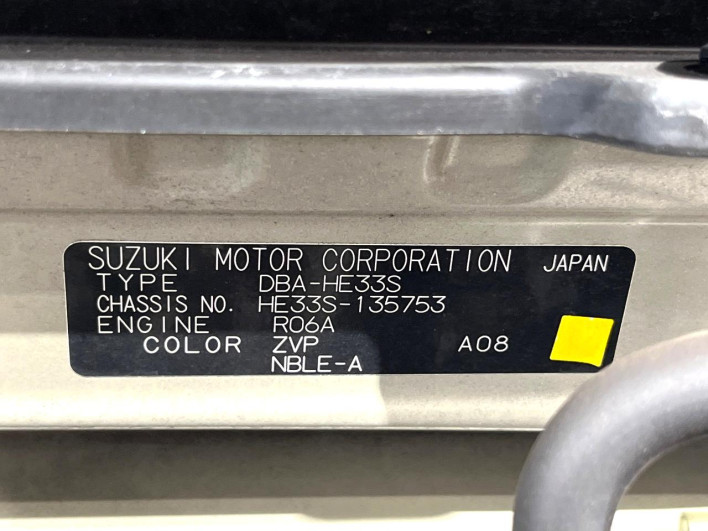 2016 Suzuki ALTO Lapin DBA-HE33S (UW-6a36041cdecf0)[1]