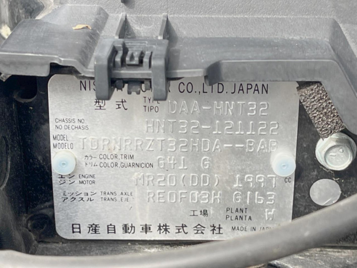 2016 Nissan X-Trail DAA-HNT32 (UW-6a36042a219b7)[1]