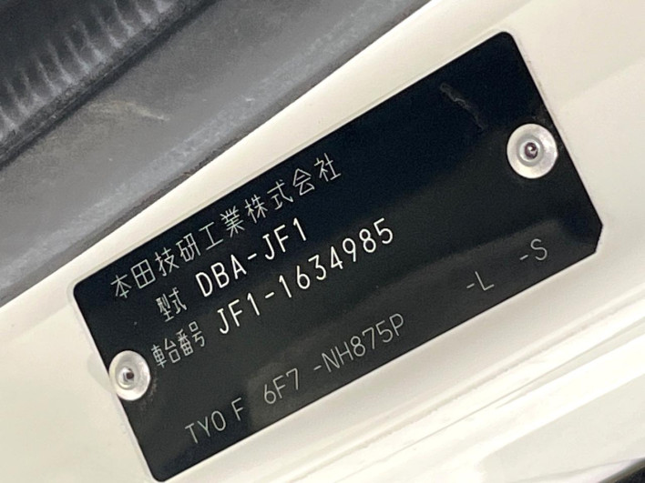2015 Honda N-BOX DBA-JF1 (UW-6a360434e6c9d)[1]