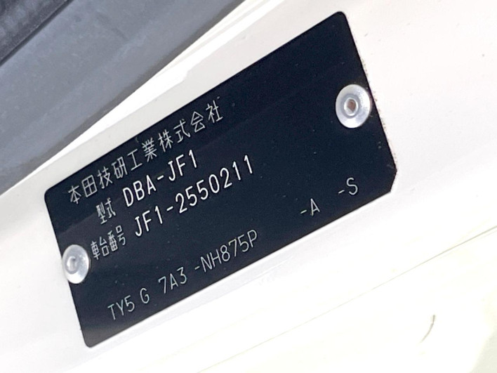 2017 Honda N-BOX CUSTOM DBA-JF1 (UW-6a3604380d854)[1]