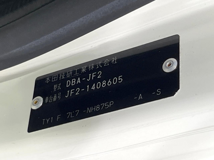 2015 Honda N-BOX CUSTOM DBA-JF2 (UW-6a360438b4087)[1]