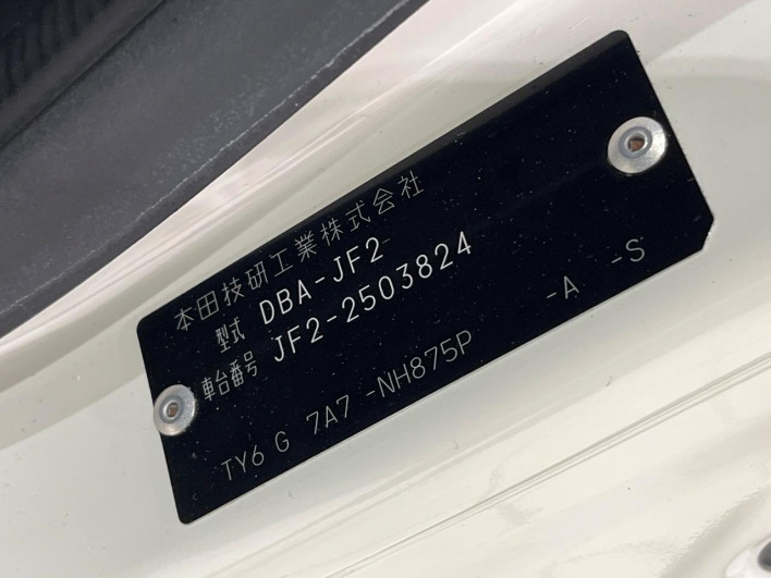 2016 Honda N-BOX CUSTOM DBA-JF2 (UW-6a36043a56a11)[1]