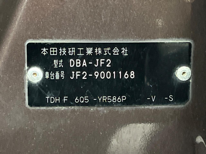 2015 Honda N-BOX Slash DBA-JF2 (UW-6a36043a9c976)[1]