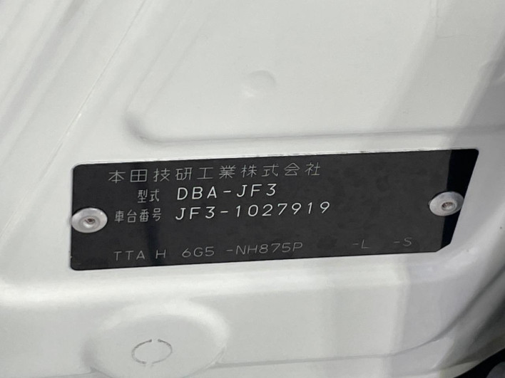 2017 Honda N-BOX DBA-JF3 (UW-6a36043b453d3)[1]